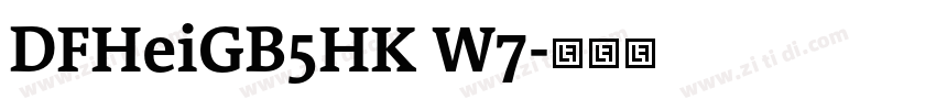 DFHeiGB5HK W7字体转换